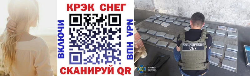 Цена Махачкала Cocaine Меф мяу мяу СК Бошки Шишки