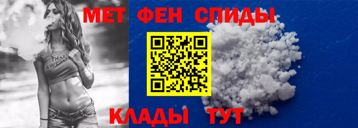 АМФЕТАМИН VHQ Махачкала