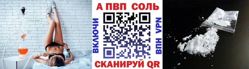 blacksprut ССЫЛКА  как найти закладки  Махачкала  Alpha-PVP СК КРИС 