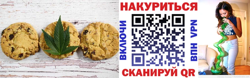 Cannafood марихуана  мориарти какой сайт  Махачкала 