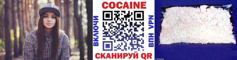 КОКАИН 99%  Махачкала 