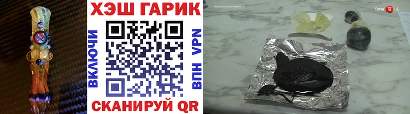 Гашиш Premium  Махачкала 