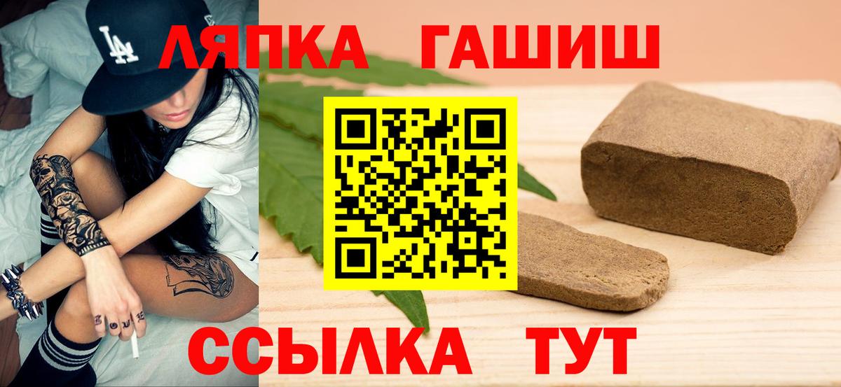 ГАШИШ Изолятор Махачкала