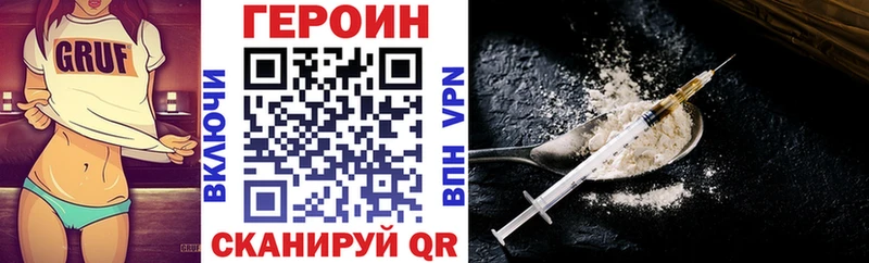 мориарти телеграм  сколько стоит  Махачкала  Героин Афган 