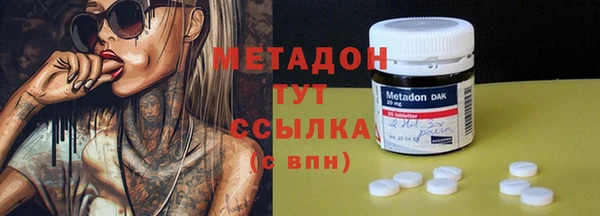 молекула духа Красноперекопск