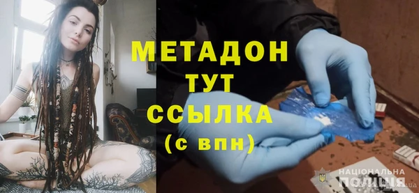 гашик Краснослободск