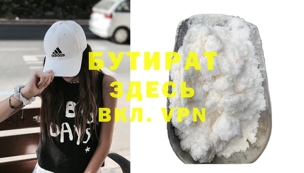MESCALINE Краснотурьинск