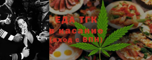 молекула духа Красноперекопск
