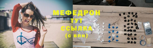 молекула духа Красноперекопск