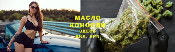 молекула духа Красноперекопск