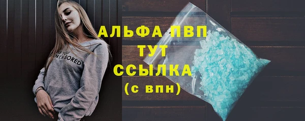 MESCALINE Краснотурьинск