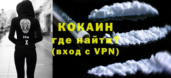 молекула духа Красноперекопск