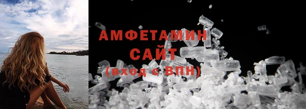 молекула духа Красноперекопск