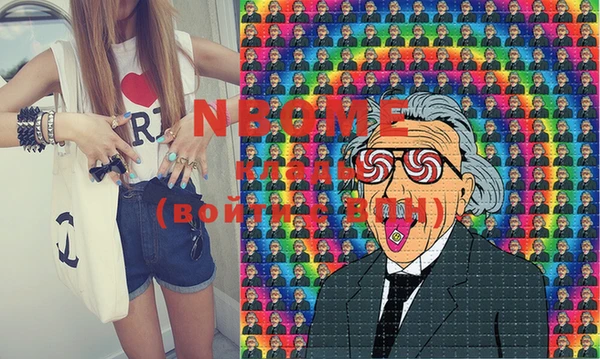 MESCALINE Краснотурьинск