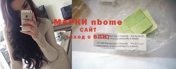 молекула духа Красноперекопск