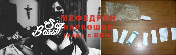 молекула духа Красноперекопск