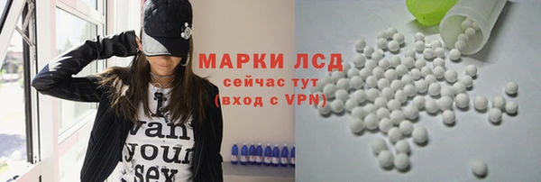 MESCALINE Краснотурьинск