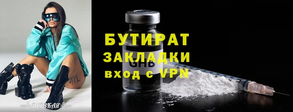 молекула духа Красноперекопск