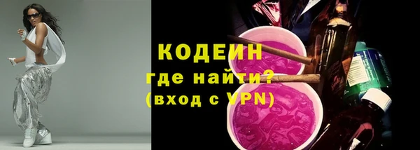 MESCALINE Краснотурьинск