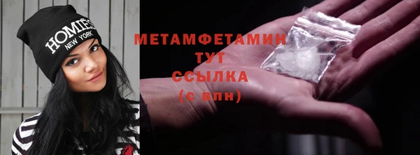 MESCALINE Краснотурьинск