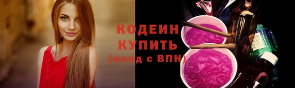 молекула духа Красноперекопск