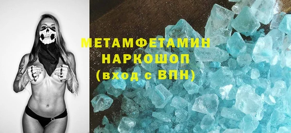 молекула духа Красноперекопск