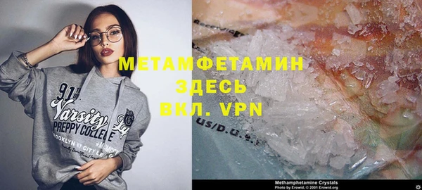 мефедрон VHQ Козловка