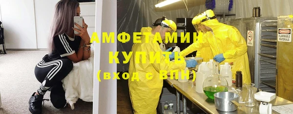 молекула духа Красноперекопск