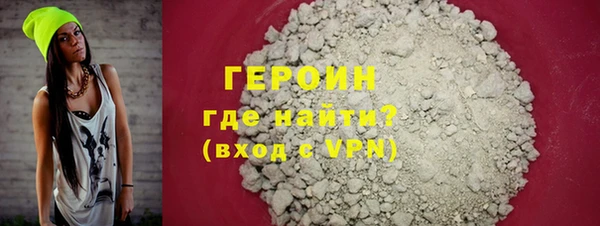 марки nbome Кодинск