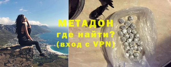 гашик Краснослободск