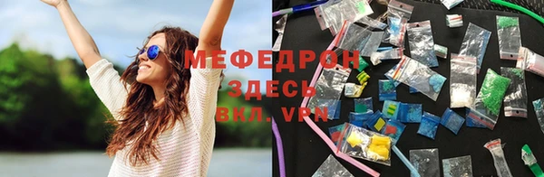 гашик Краснослободск