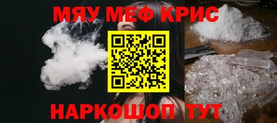 кокаин премиум Чебоксары