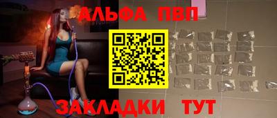 кокаин премиум Чебоксары