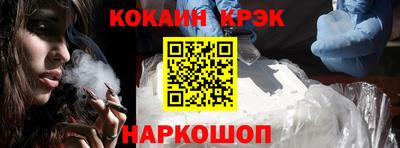 кокаин премиум Чебоксары