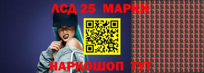 мефедрон Чебаркуль