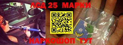 мефедрон Чебаркуль
