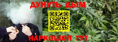 мефедрон Чебаркуль
