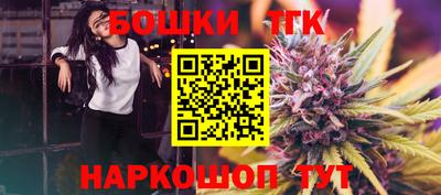дистиллят марихуана Чапаевск