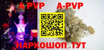 кокаин премиум Чебоксары