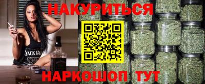 дистиллят марихуана Чапаевск