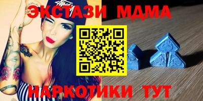 кокаин премиум Чебоксары