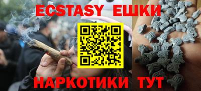 мефедрон Чебаркуль