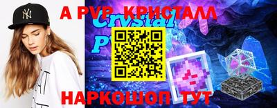 кокаин премиум Чебоксары