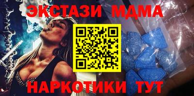 кокаин премиум Чебоксары