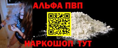 мефедрон Чебаркуль