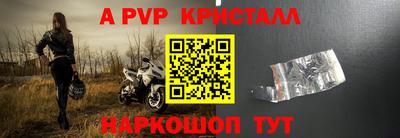 кокаин премиум Чебоксары