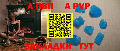 кокаин премиум Чебоксары