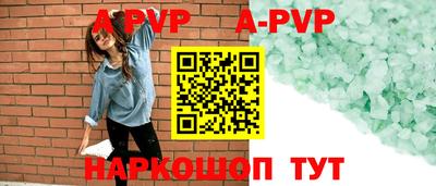 мефедрон Чебаркуль