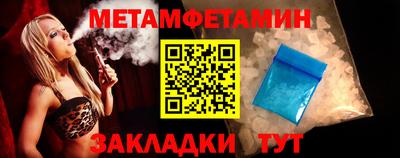 дистиллят марихуана Чапаевск
