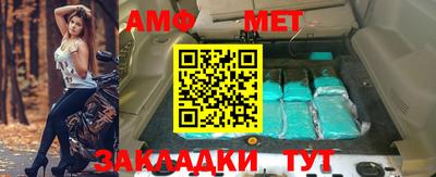 мефедрон Чебаркуль